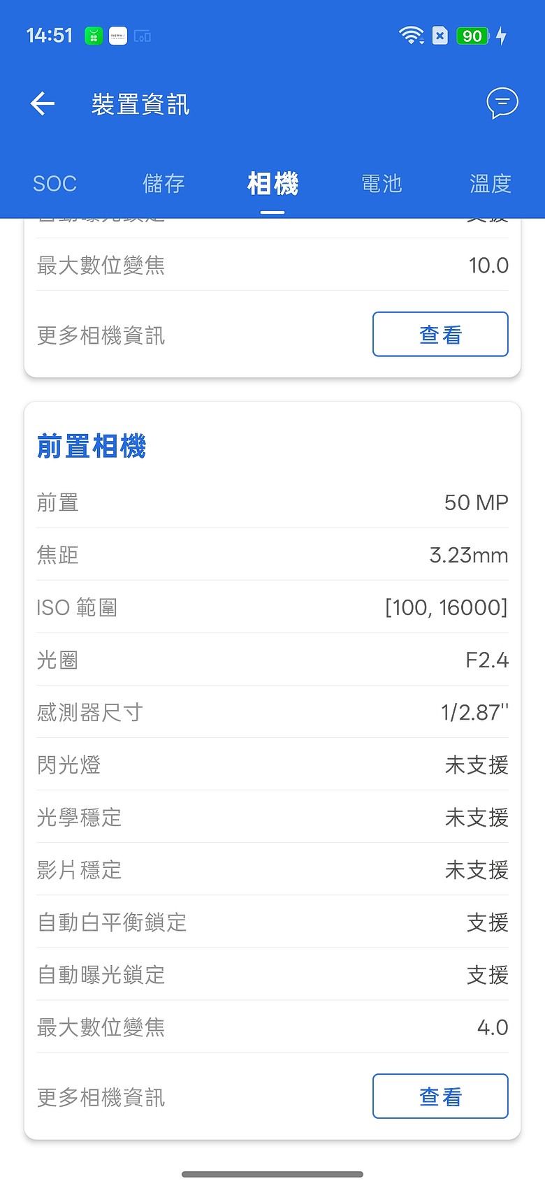 realme 16 Pro 5G 體驗|坐擁大電量與 AI 創作優勢的中階人像機!