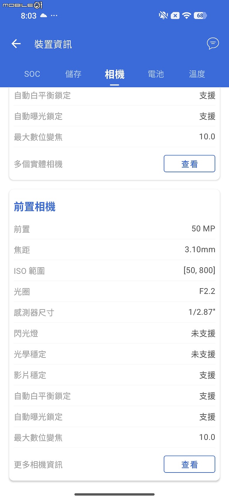 小米 Xiaomi 17 Ultra 體驗｜LOFIC HDR+連續光學變焦雙創新，「夜神」影像旗艦再進化！
