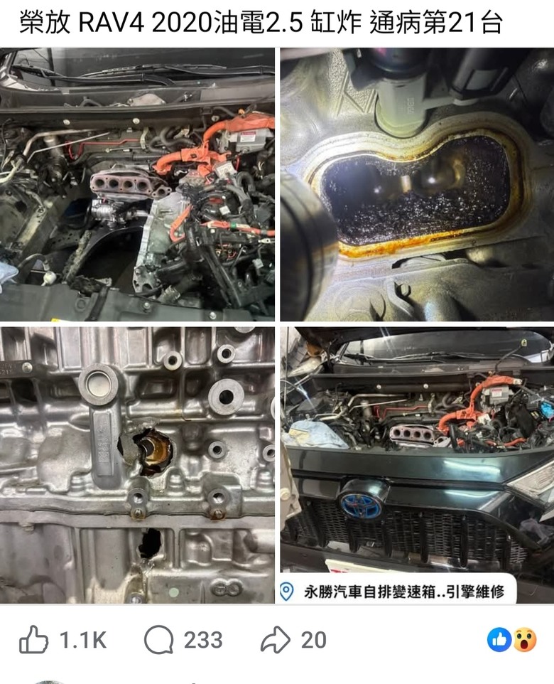 RAV4能賣這麼好全靠妥善率嗎?