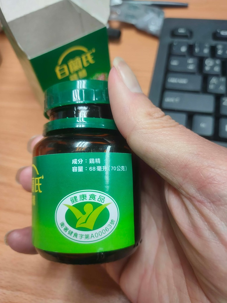 連續 12 天飲用 白蘭氏鷄精 心得分享