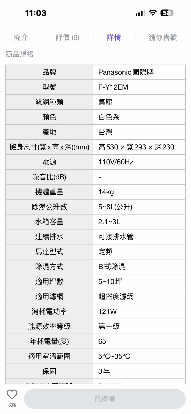 除濕機的重量很重要嗎？