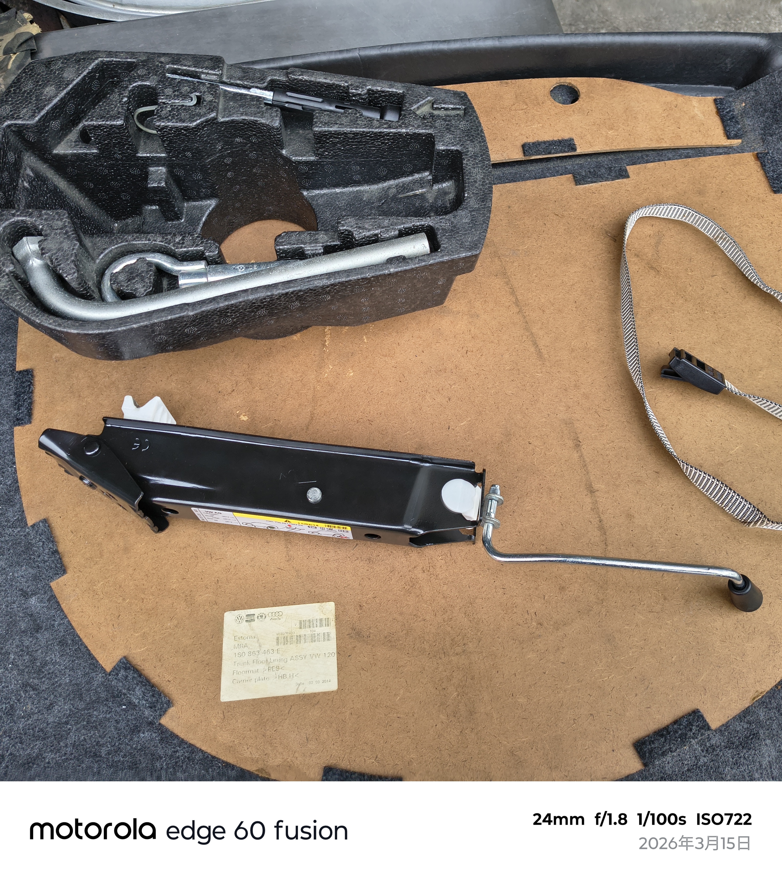 用車相關問題/後備箱工具組