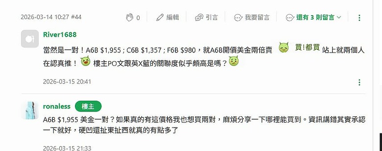 點我看大圖