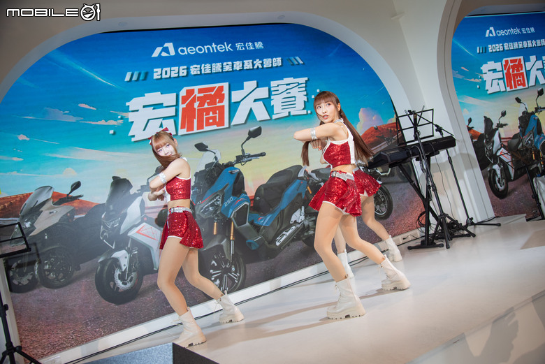 點我看大圖 2026 Aeontek宏佳騰全車系大會師!味全龍小龍女ft.百位車主齊聚彰化!