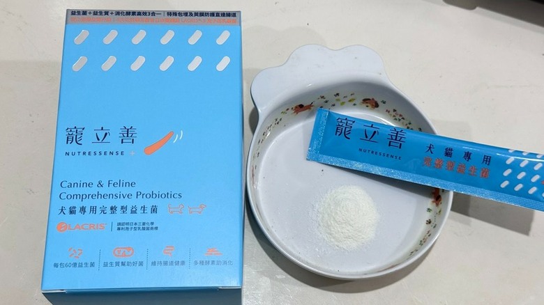 3款腸胃保健-寵物益生菌評比