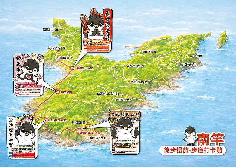 點我看大圖 2026「春遊馬祖 戰地記憶」活動 走訪南竿「枕戈待旦」見證戰地歲月與老兵的鐵血柔情 還能領取驚喜好禮