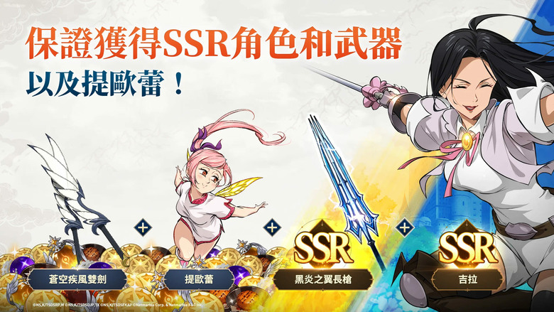 《七大罪:Origin》 改編日本人氣漫畫動畫 IP 《七大罪》 3月24日 正式上市 網石 Netmarble 全新多人開放世界 RPG | 自由探索超大地圖、挑戰巨型魔物、體驗釣魚與料理等沉浸玩法