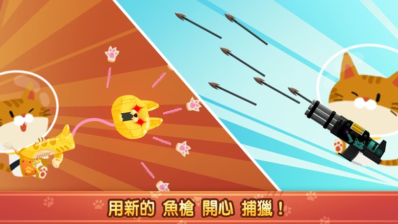 《The Fishercat》療愈繪本畫風 化身可愛貓咪潛入夢幻深海 用各式魚槍挑戰150種以上魚群 | 簡單拖曳瞄準就能爽快射擊 收集圖鑑、裝飾水族箱、經營療癒小島 從刺激獵魚到悠閒放鬆一次滿足