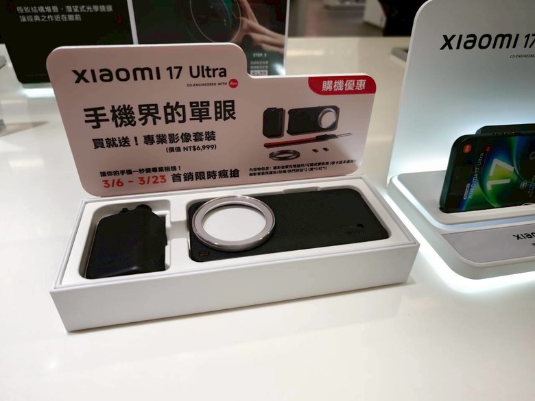 猶豫買小米17Ultra推薦去信義區