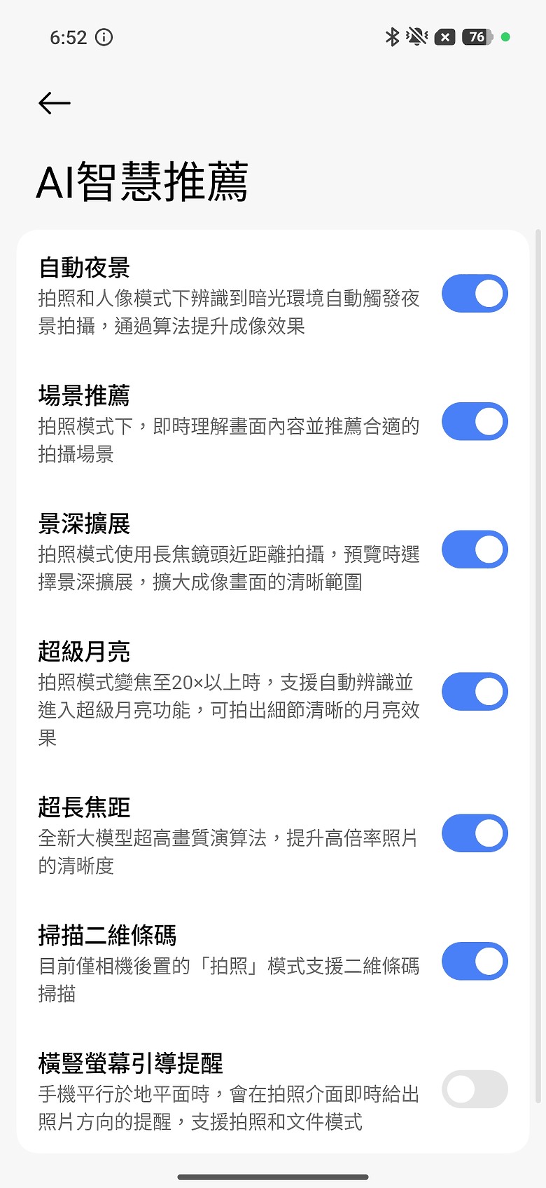 小米 Xiaomi 17 Ultra 體驗｜LOFIC HDR+連續光學變焦雙創新，「夜神」影像旗艦再進化！