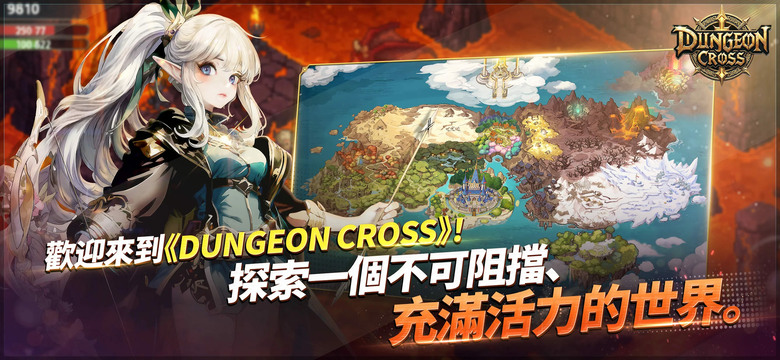 《地下城傳說 - 尋寶獵人》3月4日更新 韓國Q版像素風格 地下城 MMORPG 手遊 | 多種職業選擇 狂戰士狂暴輸出、魔法師元素操控 刺客致命突襲 打造出不同戰鬥風格 策略戰鬥 裝備收集 地城探索