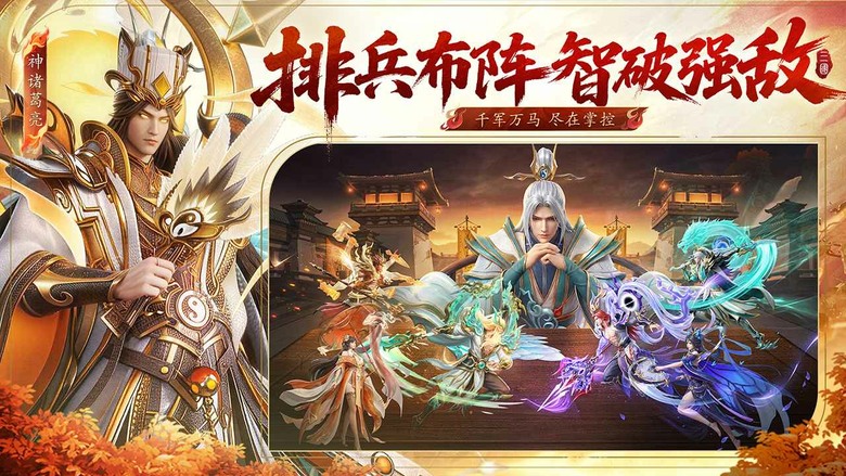 《神將傳說》3月31日 開啟測試 烽火連天 英雄並起 全新三國卡牌手遊 | 百位武將全新美術升級 動態建模細節拉滿 打造最有質感的三國戰場 | 無損重置系統 養成零壓力 隨時切換最強流派