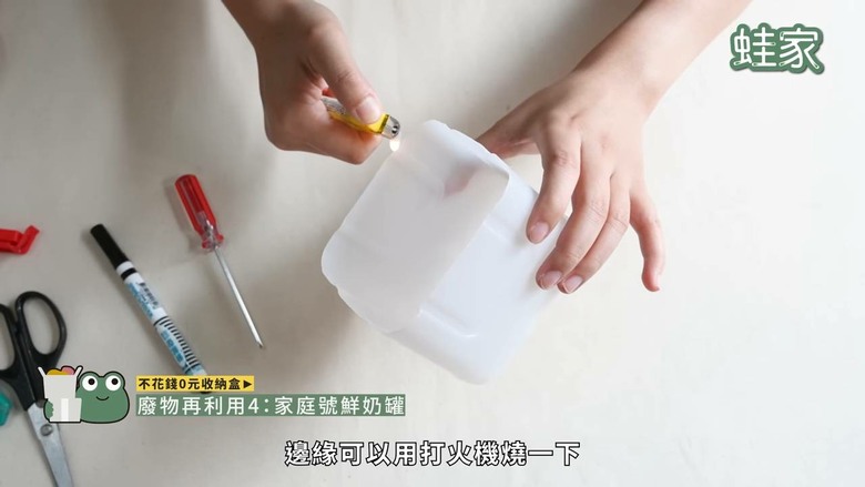 不花錢的收納法!「0元收納」15個DIY奇招,廢物瞬變整理神器