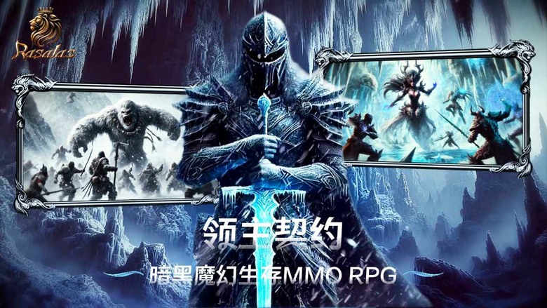 《領主契約》3月25日 開啟測試 經典韓國 MMO 上線領210抽 | 精美人物模組 六大職業:騎士、戰士、刺客、弓箭手、牧師、法師 變身系統 海量的養成系統 戰力輕鬆提升 15大野外首領等你挑戰