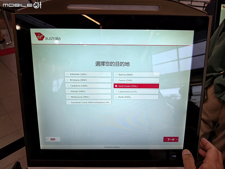 中華航空 CI057 桃園&rArr;墨爾本、CI054 布里斯本&rArr;桃園、澳洲國內線 維珍航空 VA827 墨爾本&rArr;雪梨、VA511 雪梨&rArr;黃金海岸，以及東澳四城之四座機場 — 2026東澳洲四大城巡遊之航空行程段