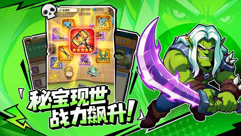 《夢幻迴響》3月30日 正式上線 顛覆傳統塔防的航海 Roguelike 策略手遊 | 首發專屬禮包 | 利用氣象系統逆轉戰局 暴雨、濃霧、血月都將影響你的戰術選擇!結合放置掛機與肉鴿隨機玩法