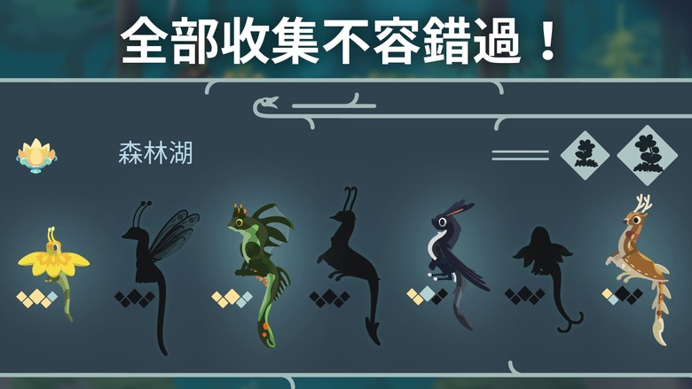 《靈龍谷 - 孵化與養成》3月5日 通知上架 清新畫風 療癒系萌龍 養成冒險正式展開 | 在神秘的魔法森林中 與精靈莉芙攜手驅散迷霧 重新召回消失已久的龍族 孵化龍蛋、培養小龍、收集數百種造型萌龍夥伴
