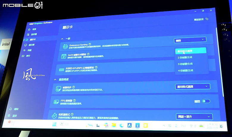 Intel展示最新Core Ultra生態系、系列3筆電與AI PC邊緣運算體驗會