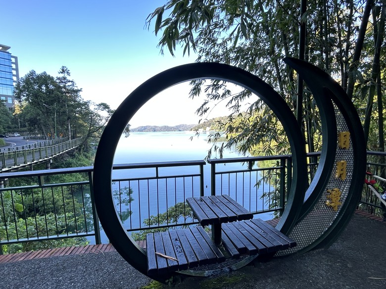 日 月 潭 水 社 自 行 車 道