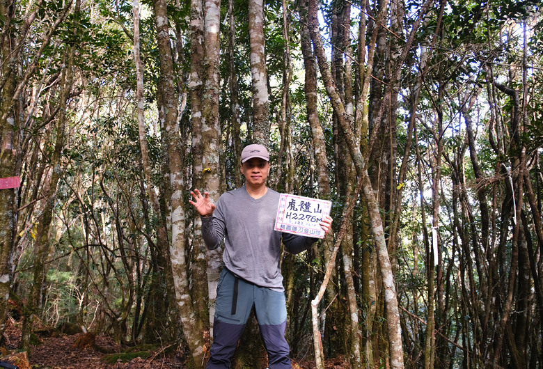 【芝虎縱走】滿山楓紅與砲台遺址的饗宴 |芝生毛台山 | 虎禮山