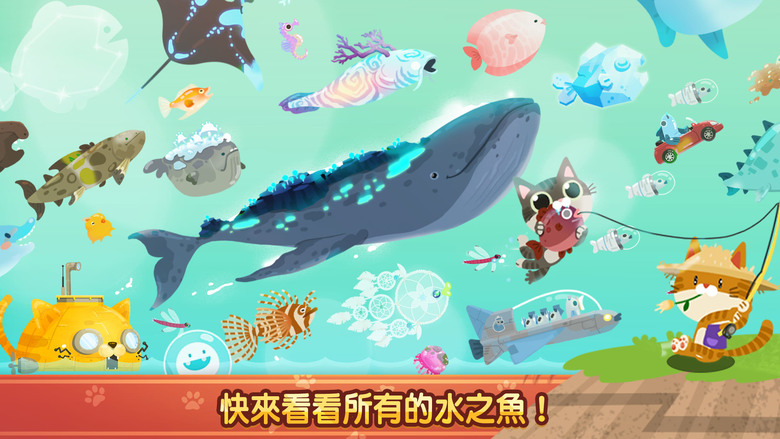《The Fishercat》療愈繪本畫風 化身可愛貓咪潛入夢幻深海 用各式魚槍挑戰150種以上魚群 | 簡單拖曳瞄準就能爽快射擊 收集圖鑑、裝飾水族箱、經營療癒小島 從刺激獵魚到悠閒放鬆一次滿足