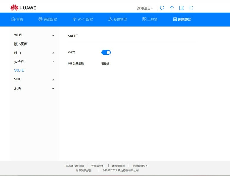 點我看大圖 亞太轉遠傳已完成
