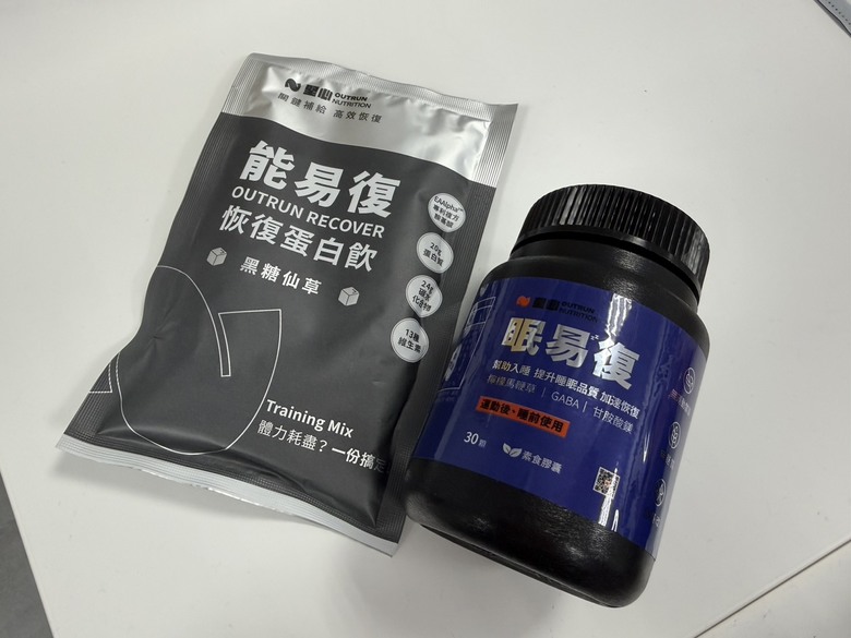 幫助節奏的順暢?Tempo膠囊與全效恢復組的開箱使用!!
