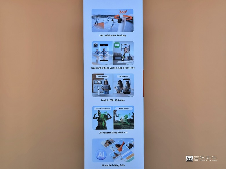 【盲狙先生傳119】INSTA360 FLOW 2 PRO | 口袋AI攝影師入手10個月使用體驗分享(陸續更新)