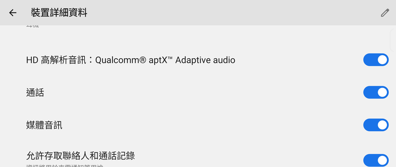 【開箱】不到四千給滿 aptX Lossless + LDAC！SOUNDPEATS H3 音質真香，但「正確點燈」機制真的搞人