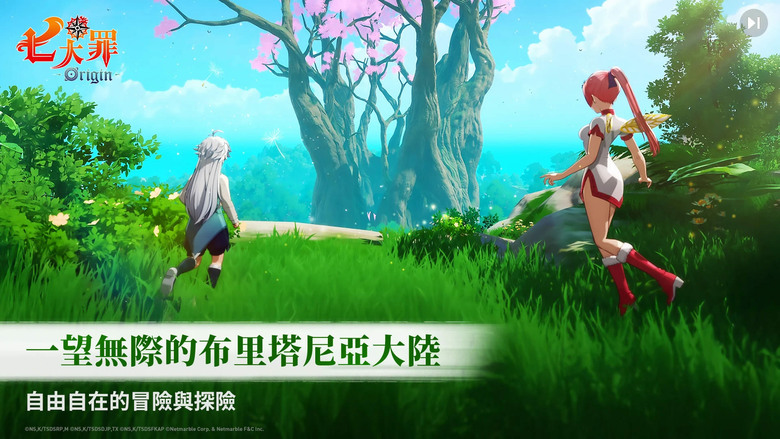 《七大罪:Origin》 改編日本人氣漫畫動畫 IP 《七大罪》 3月24日 正式上市 網石 Netmarble 全新多人開放世界 RPG | 自由探索超大地圖、挑戰巨型魔物、體驗釣魚與料理等沉浸玩法