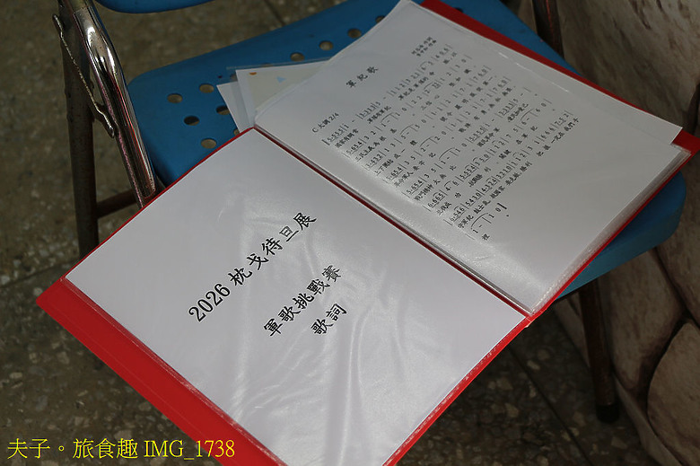點我看大圖 2026「春遊馬祖 戰地記憶」活動 走訪南竿「枕戈待旦」見證戰地歲月與老兵的鐵血柔情 還能領取驚喜好禮