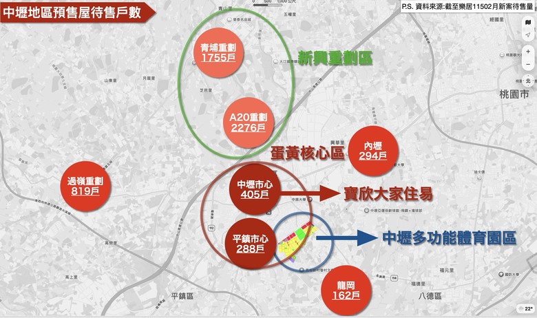 點我看大圖 2026中壢 平鎮 青埔 中壢多功能體育園區 A20重劃區 買房 首購 換屋 購屋大解密!好宅攻略嚴選推薦:寶欣大家住易、合磊天沐、鴻廣川湛、勤樸大道、鴻踞樸藝、聯懋杉苑、和發采采、大華漾、創緯天藝、和峻上中央、悦新悦心、雋益雋、義澍品硯、中豐駅、僑蓮澐鋒、璟城A22、聚泰雲藝、柏宣天擎、松德緻上