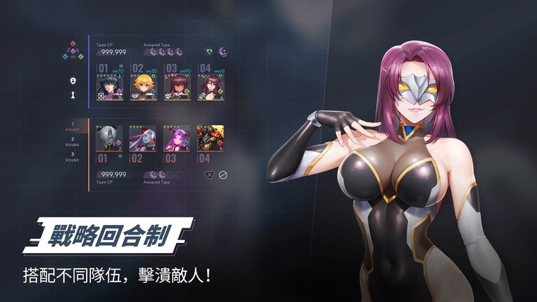 《對魔忍特遣隊》3月5日 正式上線 對魔忍系列最新作 美女忍者集結 戰略回合制 RPG | 華麗3D戰鬥特效帶來震撼視覺體驗 搭配角色養成 羈絆故事與多樣戰鬥模式 展現你的指揮實力 帶領對魔忍守護世界