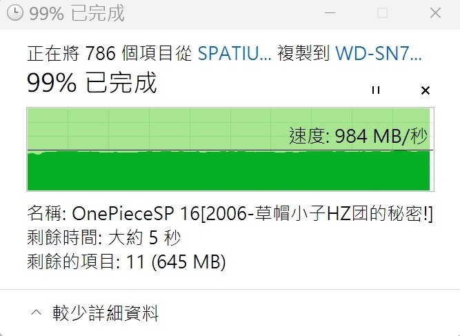 同場加映2: , WD Red紅標 SN700 1TB 外接盒, 大檔燒烤速度測試...