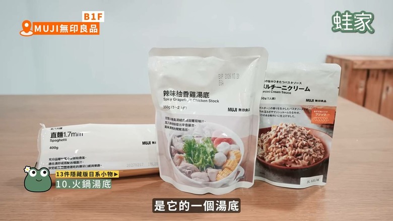南港LaLaport逛街必買!13件隱藏版日系好物,清潔、料理、收納一次補齊