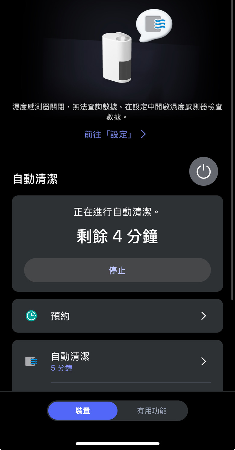 【分享居家必需品】LG PuriCare&trade; 雙變頻除濕機