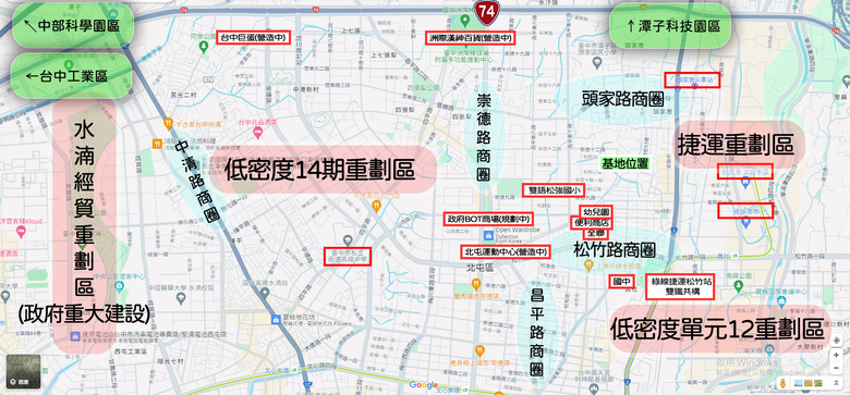 🌟 北屯【2~3房近成屋新案】挑戰低密度14期最低價? 低建蔽率 雙語學區 無限棟距均質宅 空拍分享