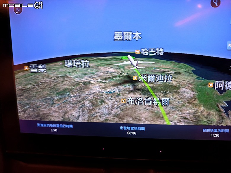 中華航空 CI057 桃園&rArr;墨爾本、CI054 布里斯本&rArr;桃園、澳洲國內線 維珍航空 VA827 墨爾本&rArr;雪梨、VA511 雪梨&rArr;黃金海岸，以及東澳四城之四座機場 — 2026東澳洲四大城巡遊之航空行程段