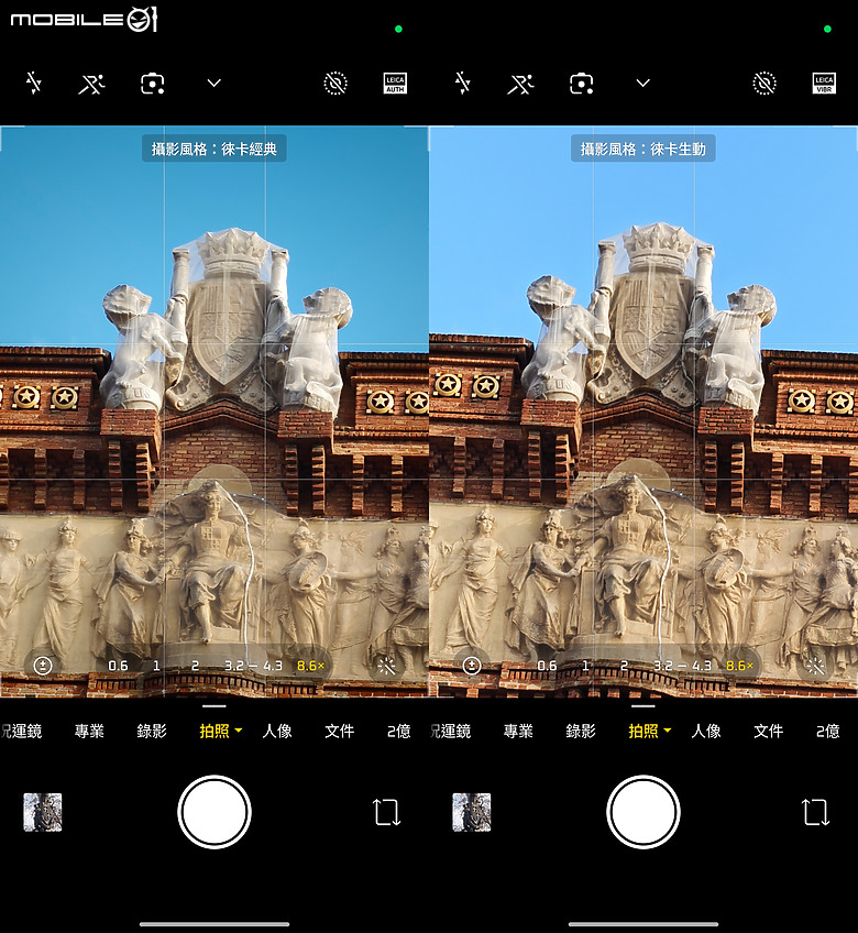 小米 Xiaomi 17 Ultra 體驗｜LOFIC HDR+連續光學變焦雙創新，「夜神」影像旗艦再進化！