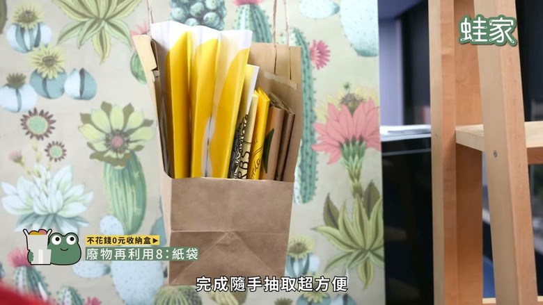 不花錢的收納法!「0元收納」15個DIY奇招,廢物瞬變整理神器