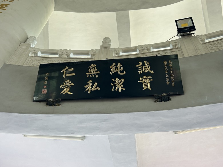 元 宵 騎 遊 大 樹 佛 光 山 燈 會