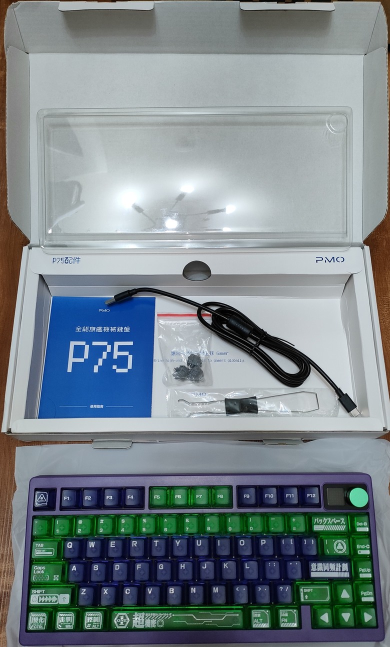 鍵盤開箱：PMO P75 75% 塑料鍵盤-初號機配色