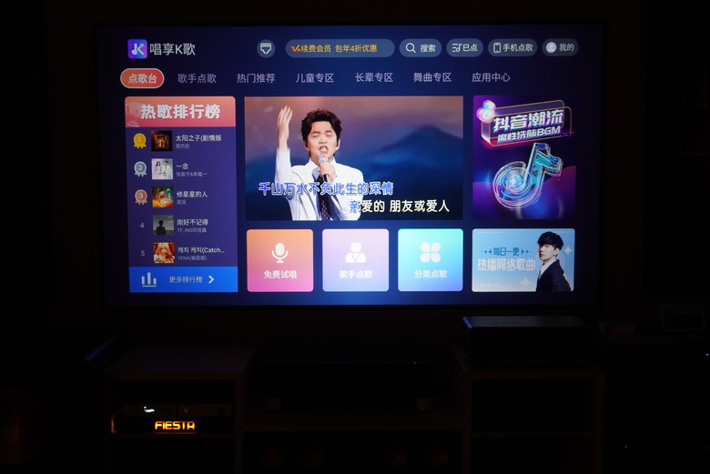 卡拉OK系統解析：便利只是開始，聲音才是靈魂
