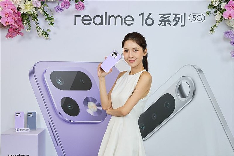 2億畫素全焦段、人像大師超懂拍！realme 16 Pro價格出爐