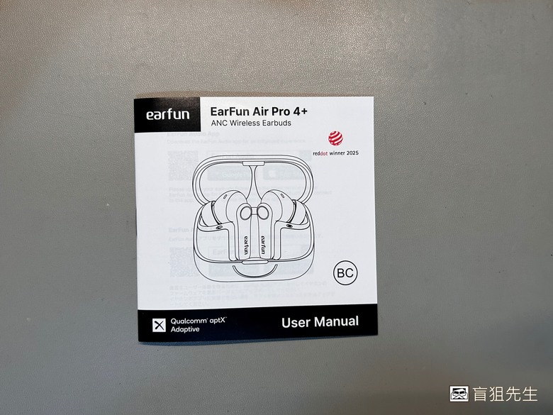 【盲狙先生傳118】EarFun Air Pro 4+ Premium Sound | 紅點設計獎逸品入手!! 厚實而深暖的音質、全新藍牙6.0、AI翻譯、自適應降噪與雙驅動單體設計的高性價旗艦