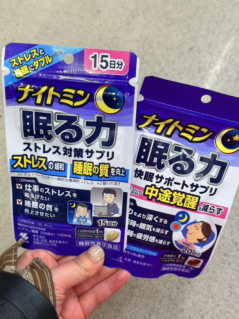 拯救失眠的好物分享