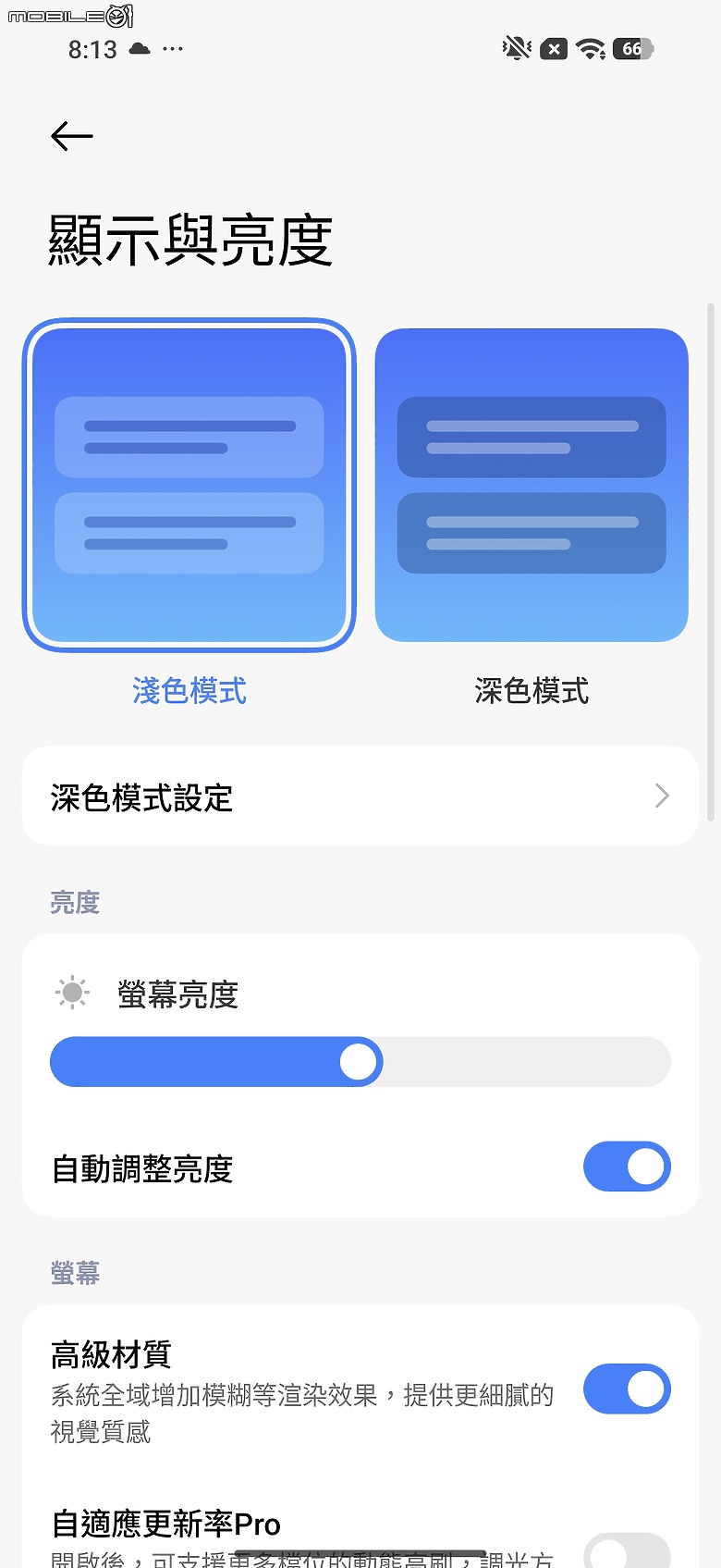 小米 Xiaomi 17 Ultra 體驗｜LOFIC HDR+連續光學變焦雙創新，「夜神」影像旗艦再進化！