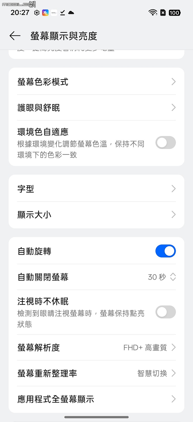 realme 16 Pro 5G 體驗|坐擁大電量與 AI 創作優勢的中階人像機!