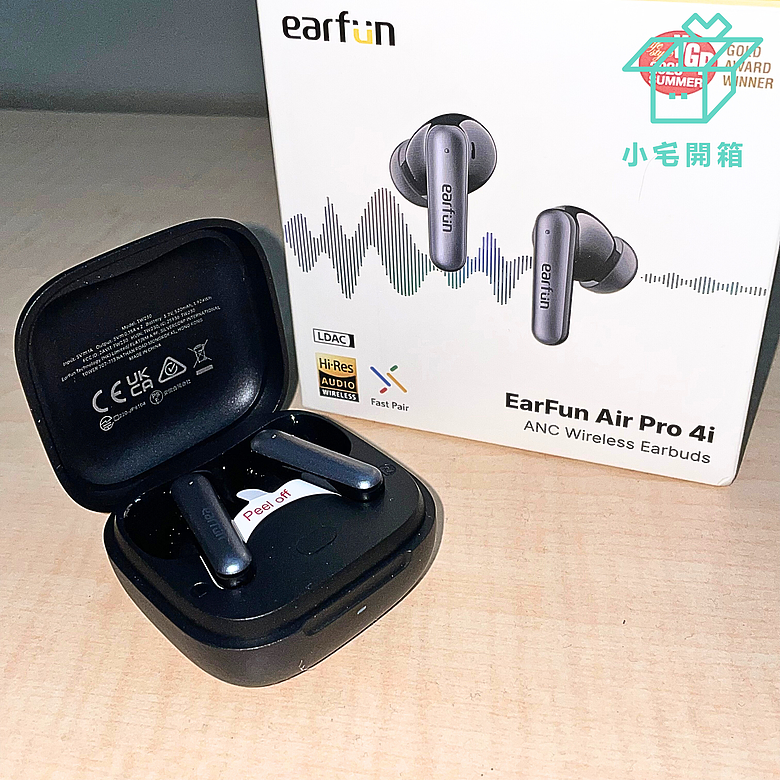 【小宅開箱】Earfun Air Pro 4i CP值首選，11mm 鈦塗層複合振動膜，藍牙6.0，超低功可達40小時
