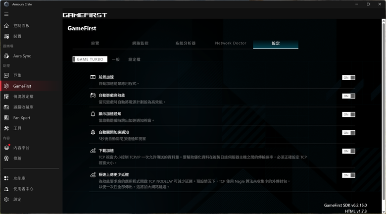 ROG CROSSHAIR X870E GLACIAL 主機板開箱實測 不光配置性能頂尖 更具備雙 10 GbE 海量高速傳輸